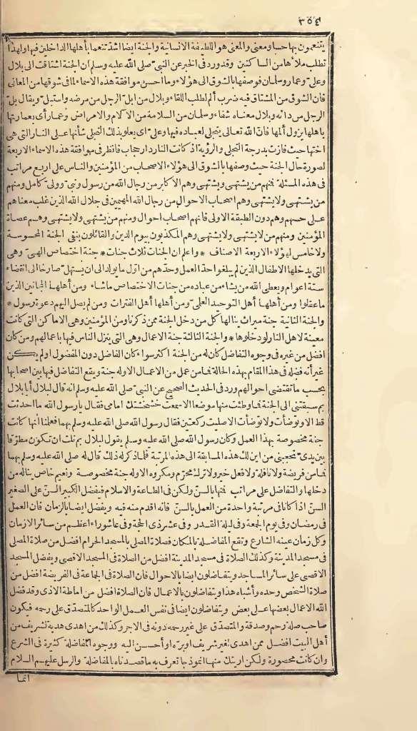 futmak.com - Page 354 - from part One of the first Boulaq edition